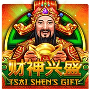 财神兴盛